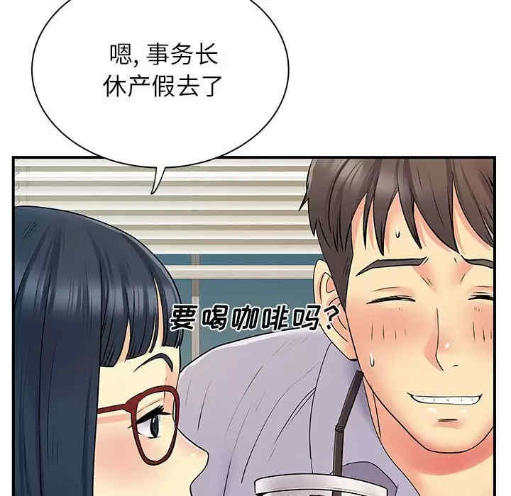 离婚过的她/离过婚的她