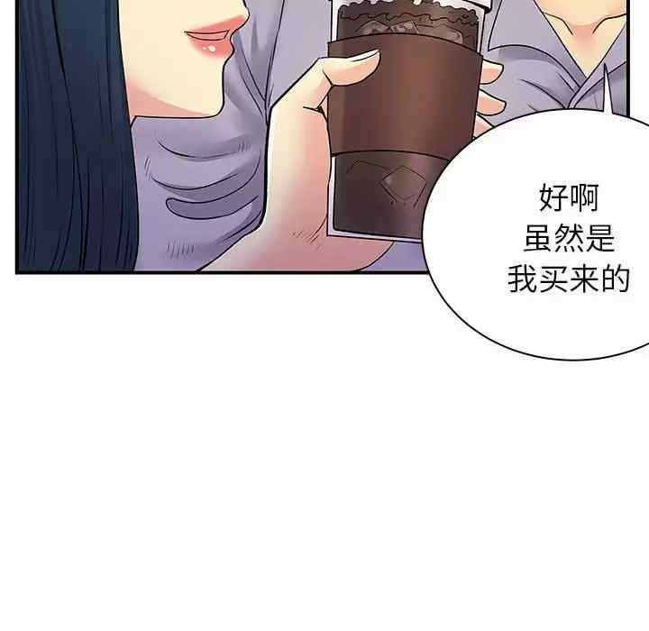 离婚过的她/离过婚的她