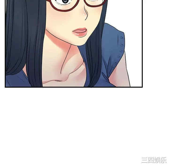 离婚过的她/离过婚的她