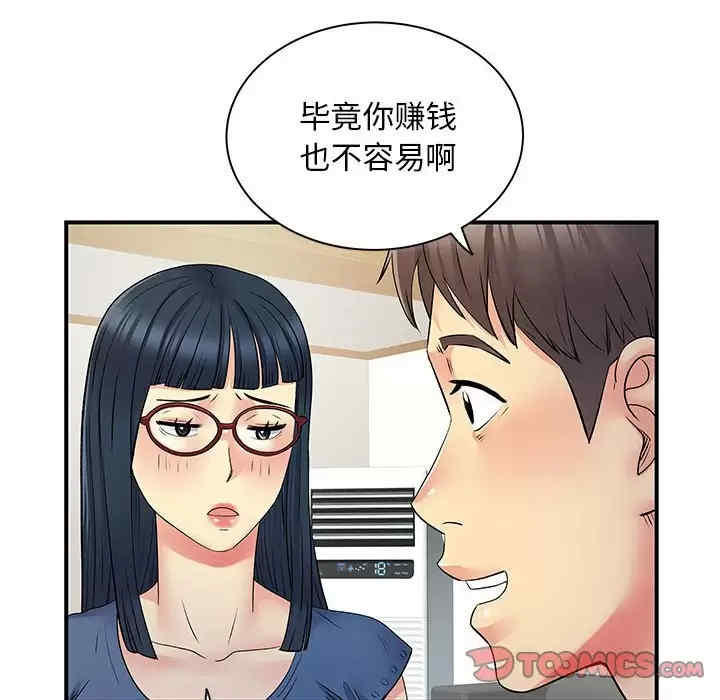 离婚过的她/离过婚的她