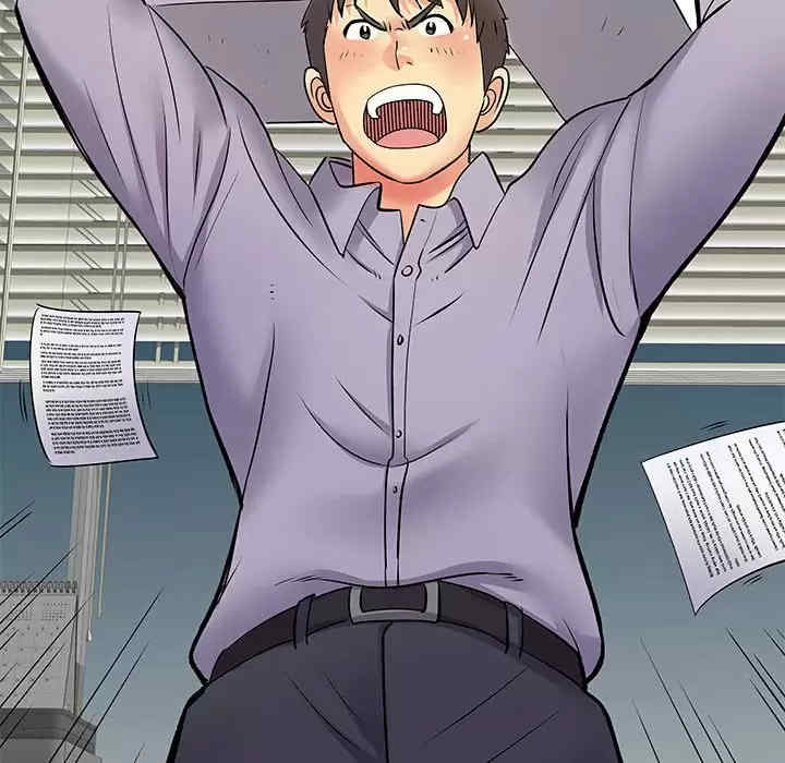 离婚过的她/离过婚的她