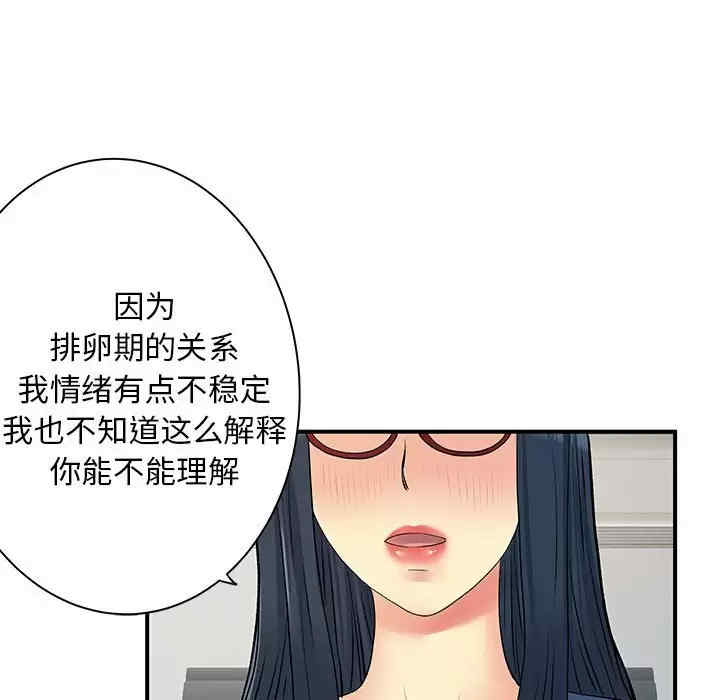 离婚过的她/离过婚的她
