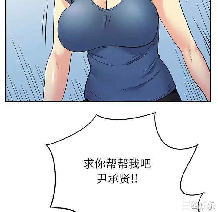 离婚过的她/离过婚的她