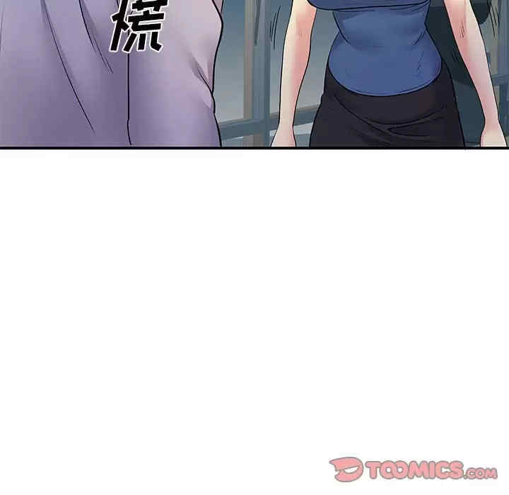 离婚过的她/离过婚的她