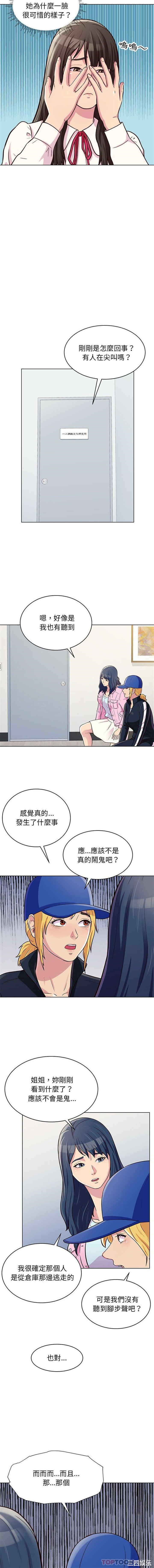 他和她们的工作室/工作室男女