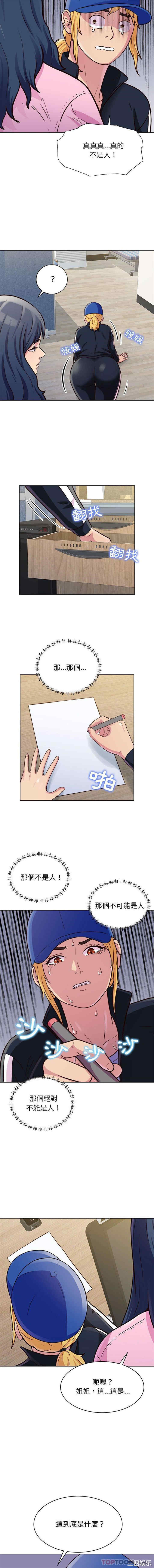 他和她们的工作室/工作室男女