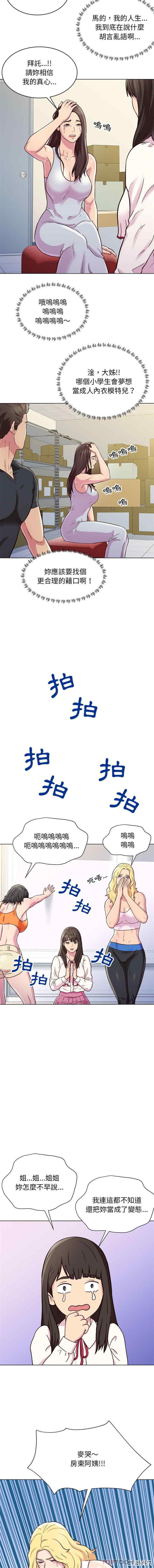 他和她们的工作室/工作室男女