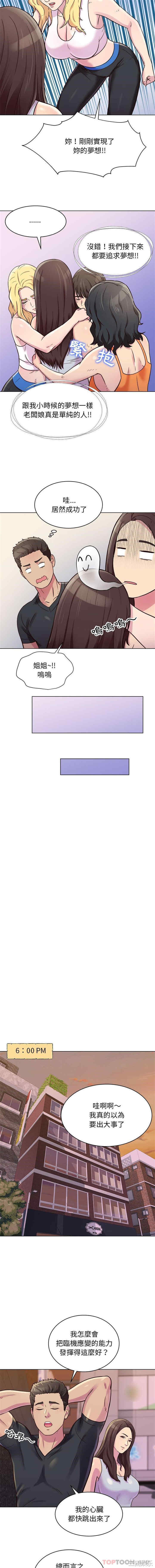 他和她们的工作室/工作室男女