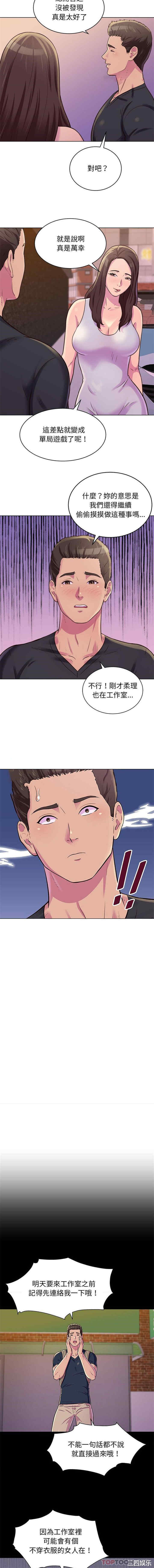 他和她们的工作室/工作室男女