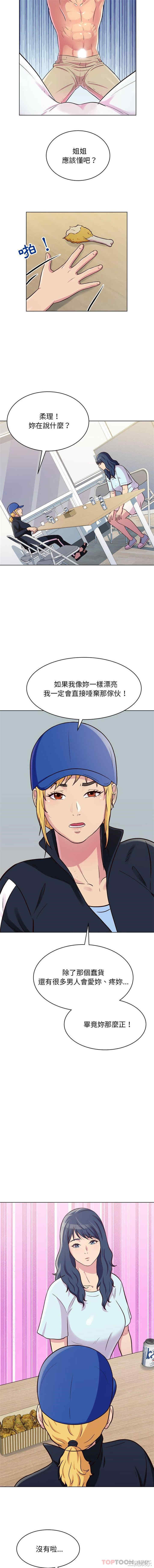 他和她们的工作室/工作室男女