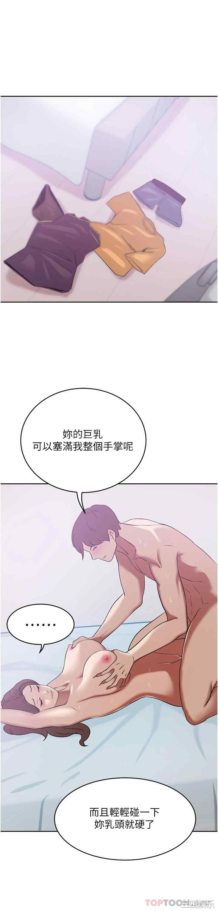 豪门人妻