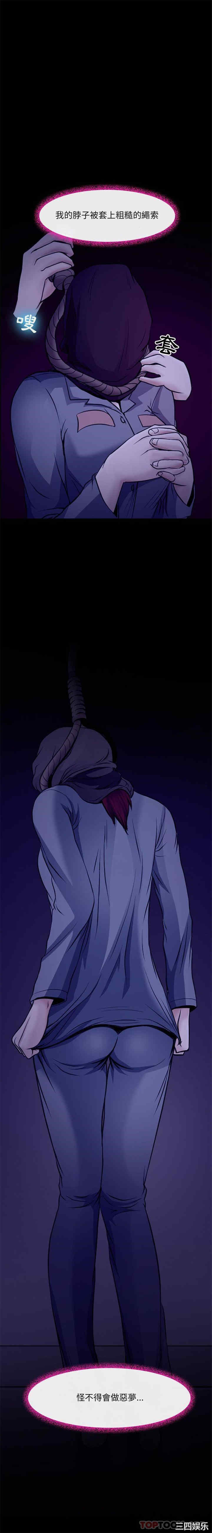 耳畔的神音/神之嗓音