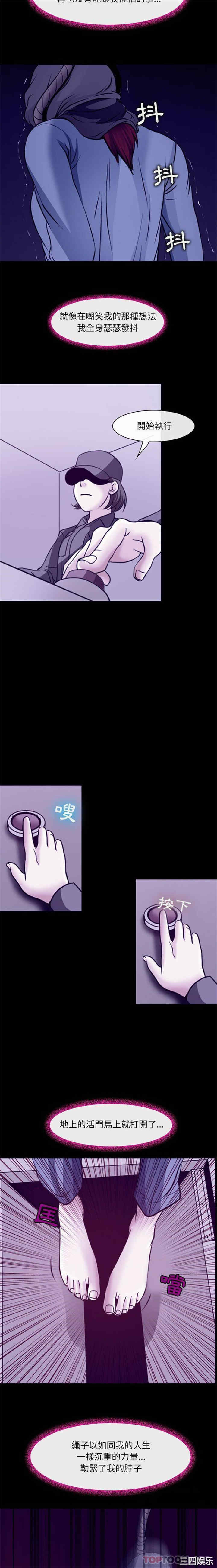 耳畔的神音/神之嗓音