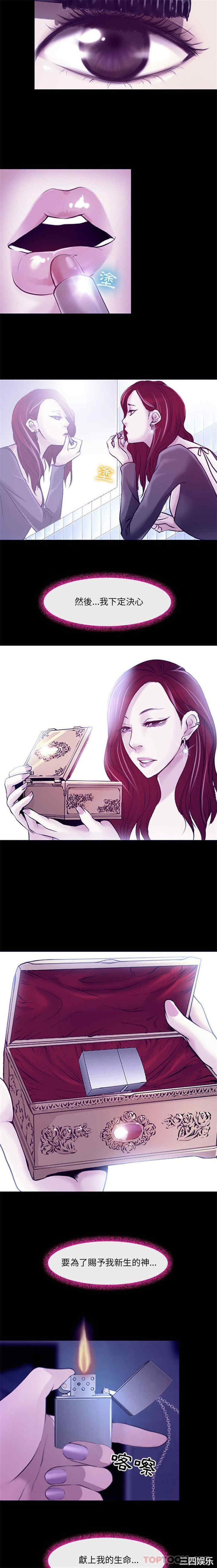 耳畔的神音/神之嗓音