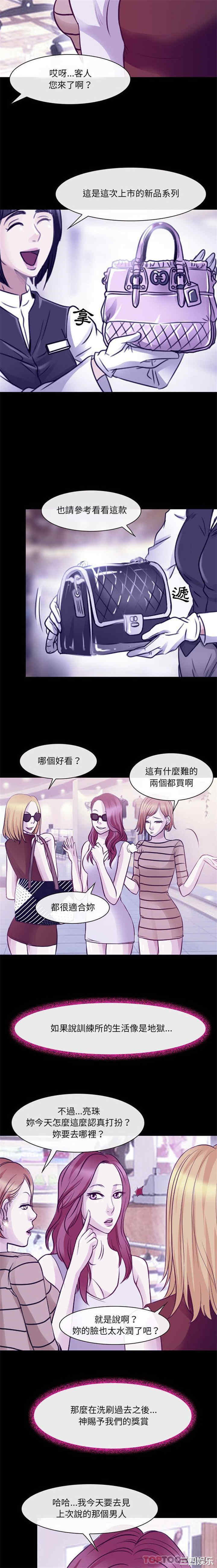 耳畔的神音/神之嗓音