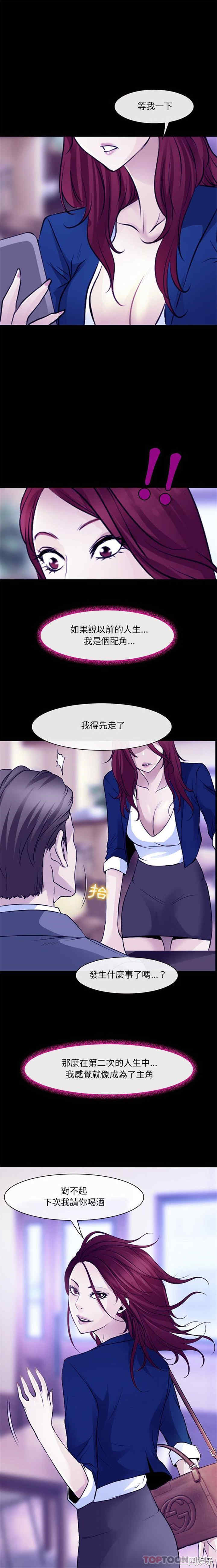 耳畔的神音/神之嗓音