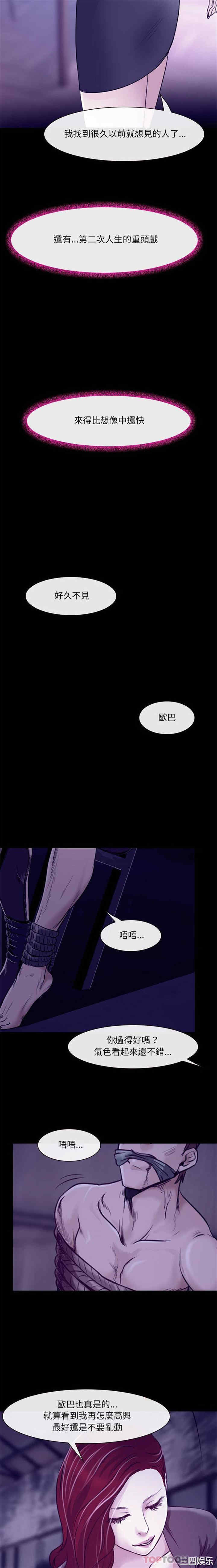 耳畔的神音/神之嗓音