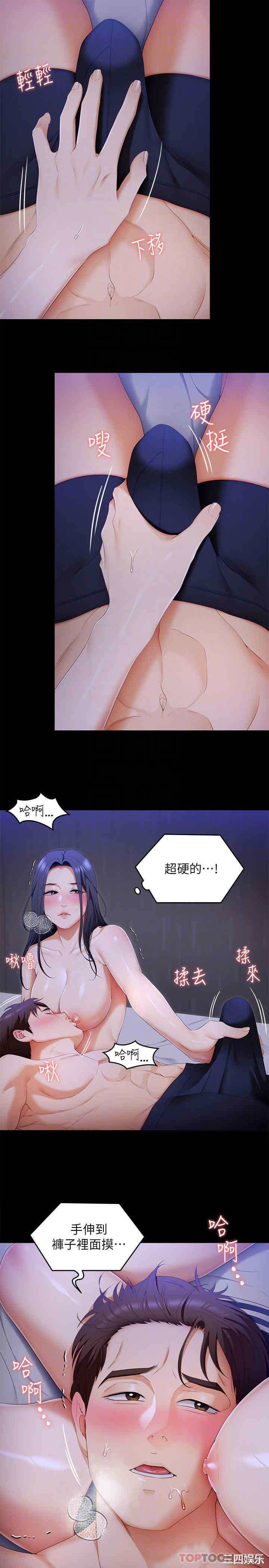 今晚就决定吃你了