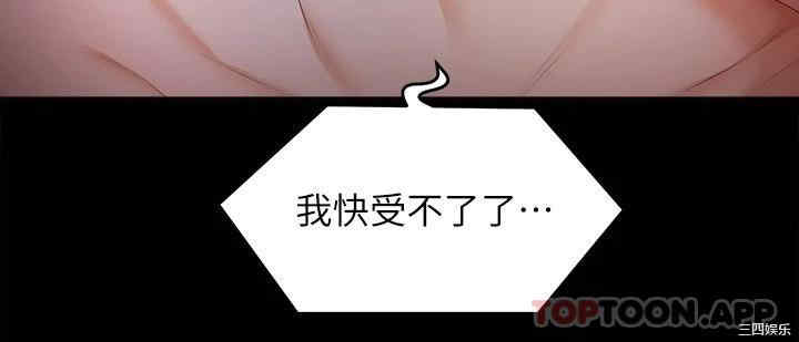 今晚就决定吃你了