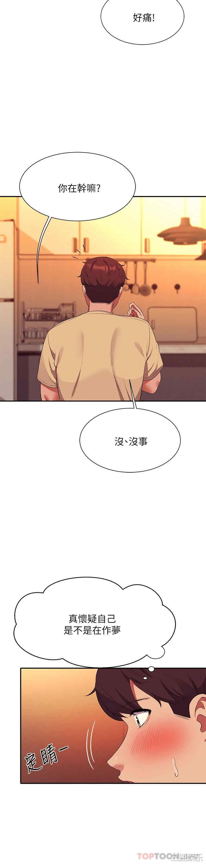 谁说理组没正妹？