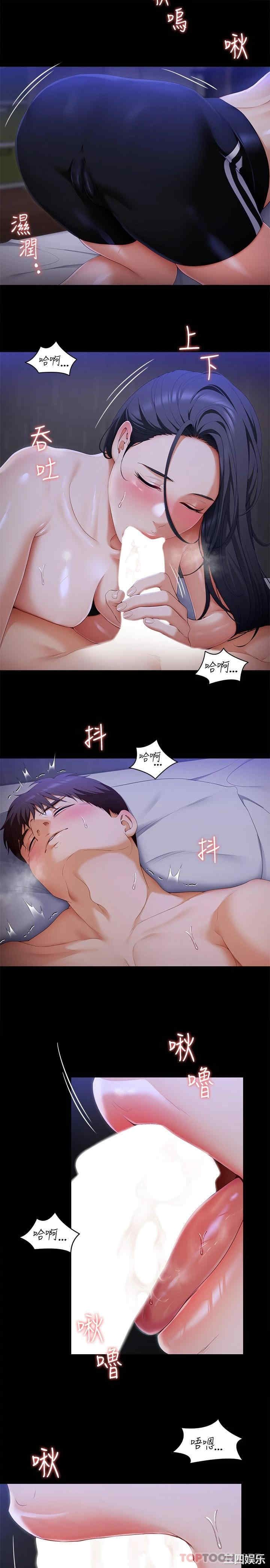 今晚就决定吃你了