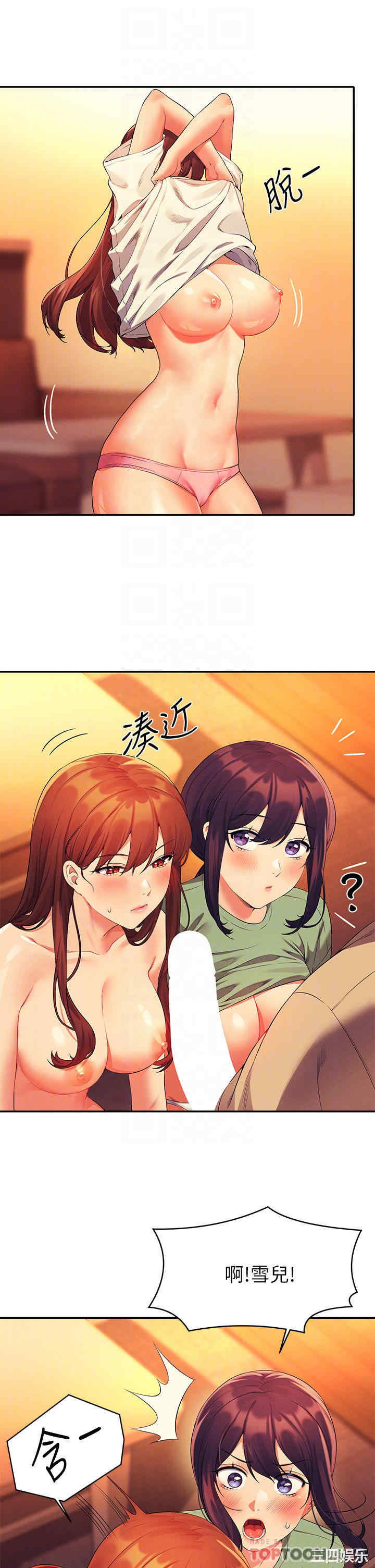 谁说理组没正妹？