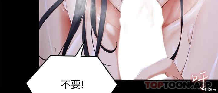 今晚就决定吃你了