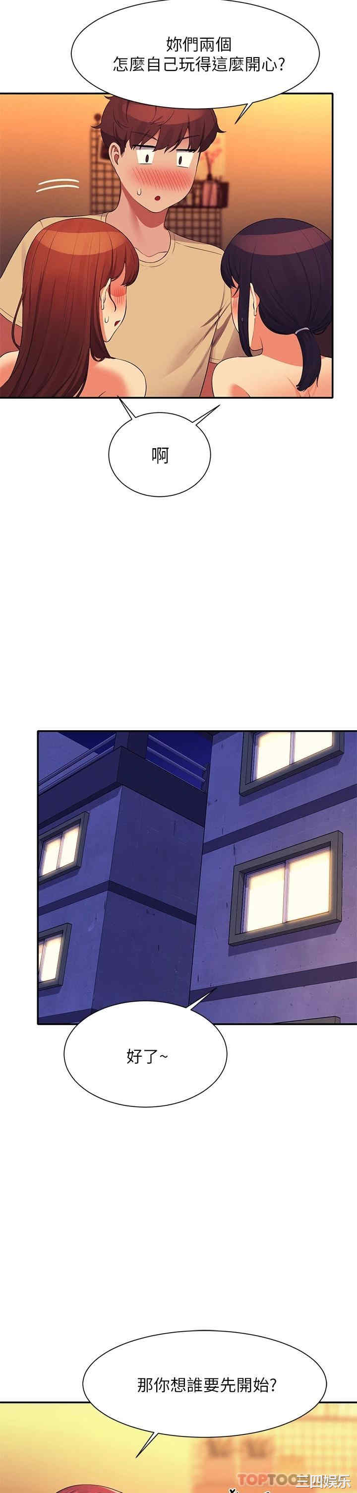 谁说理组没正妹？