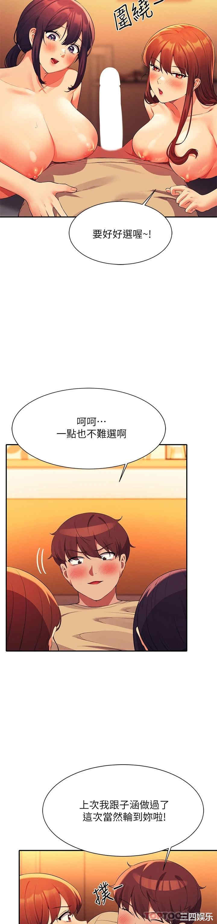 谁说理组没正妹？