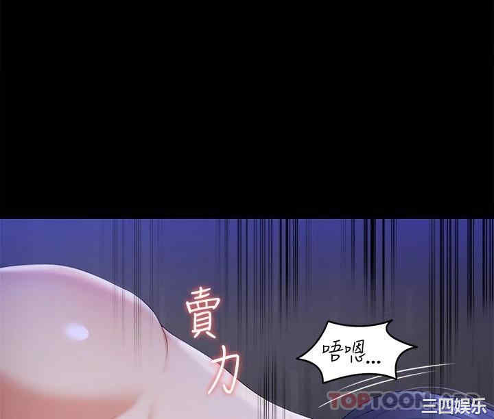 今晚就决定吃你了