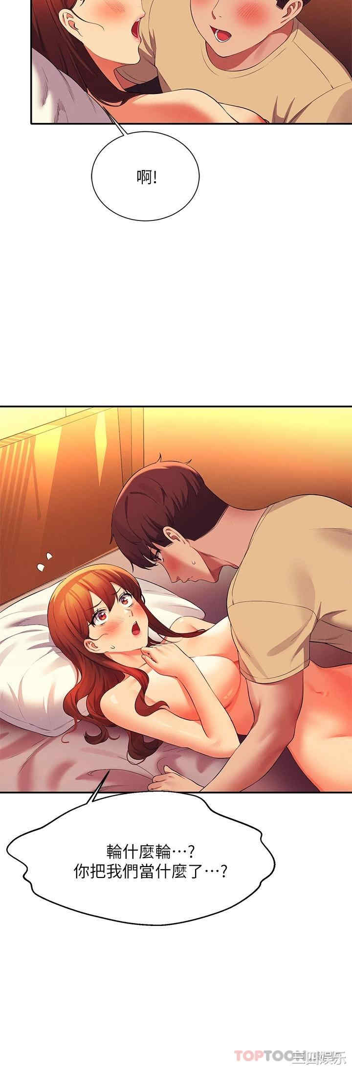 谁说理组没正妹？