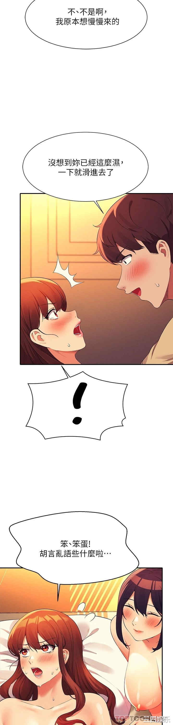 谁说理组没正妹？