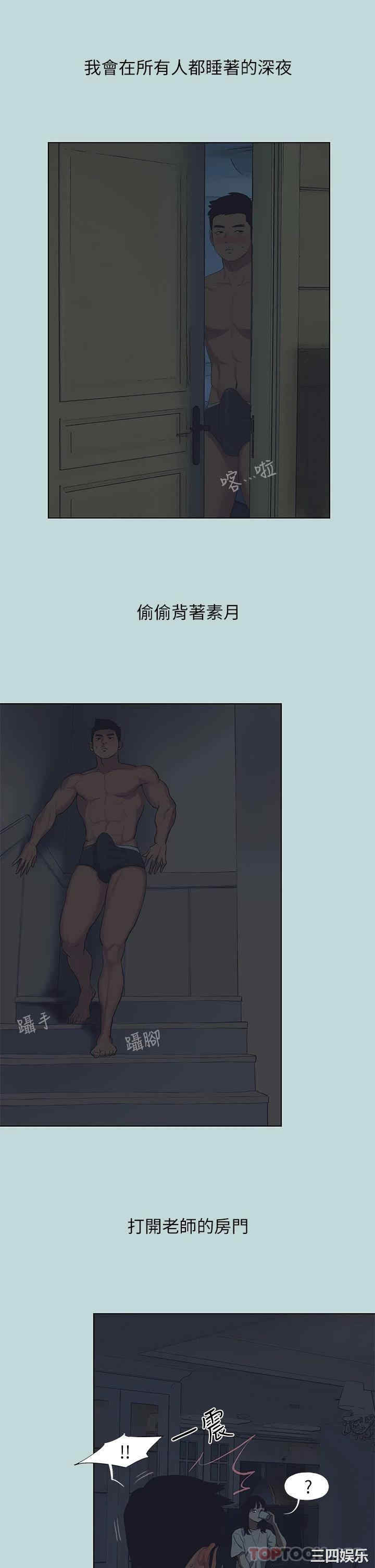纵夏夜之梦