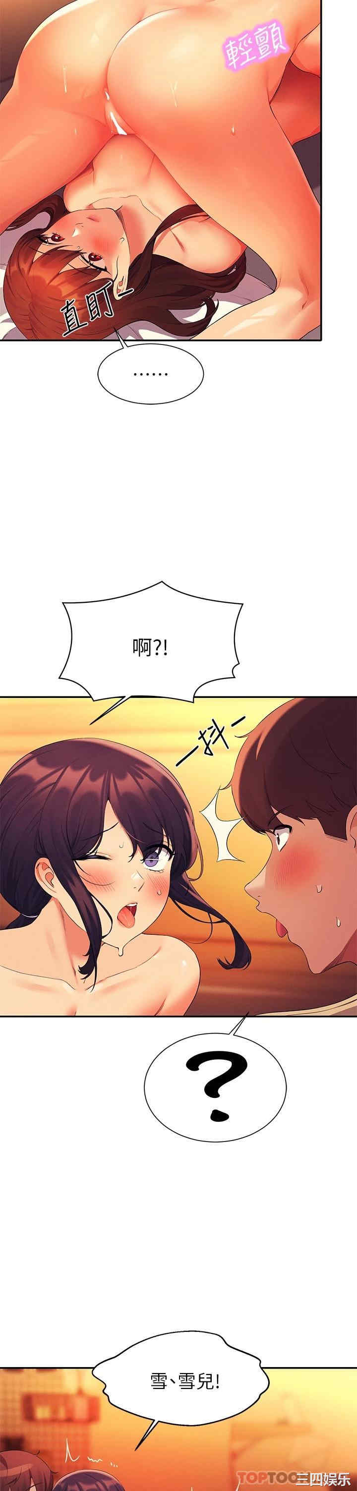 谁说理组没正妹？