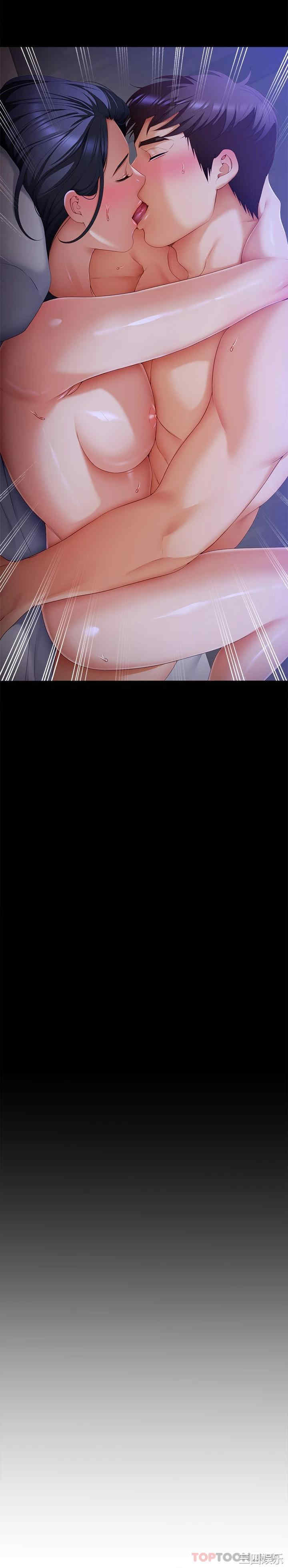 今晚就决定吃你了