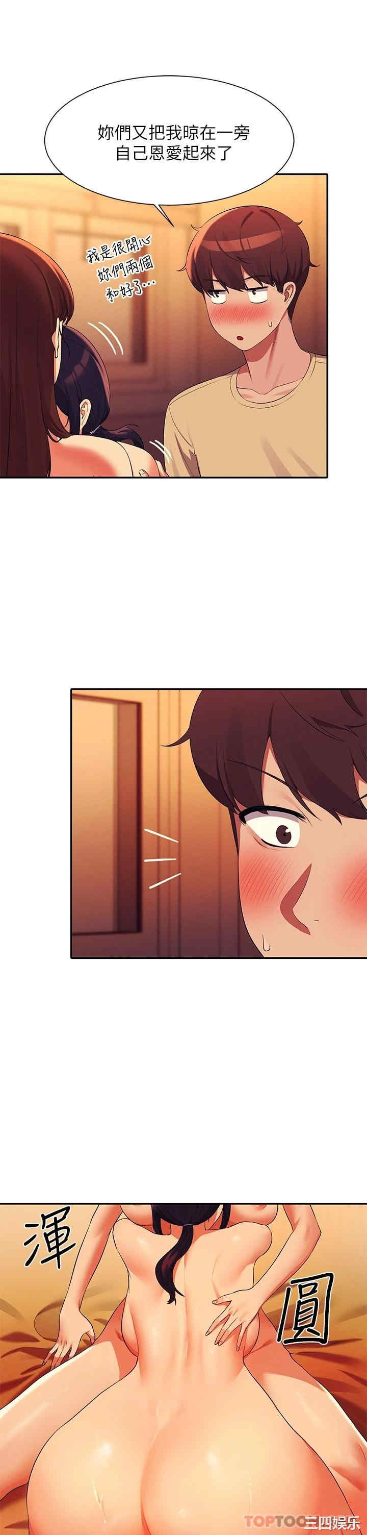 谁说理组没正妹？