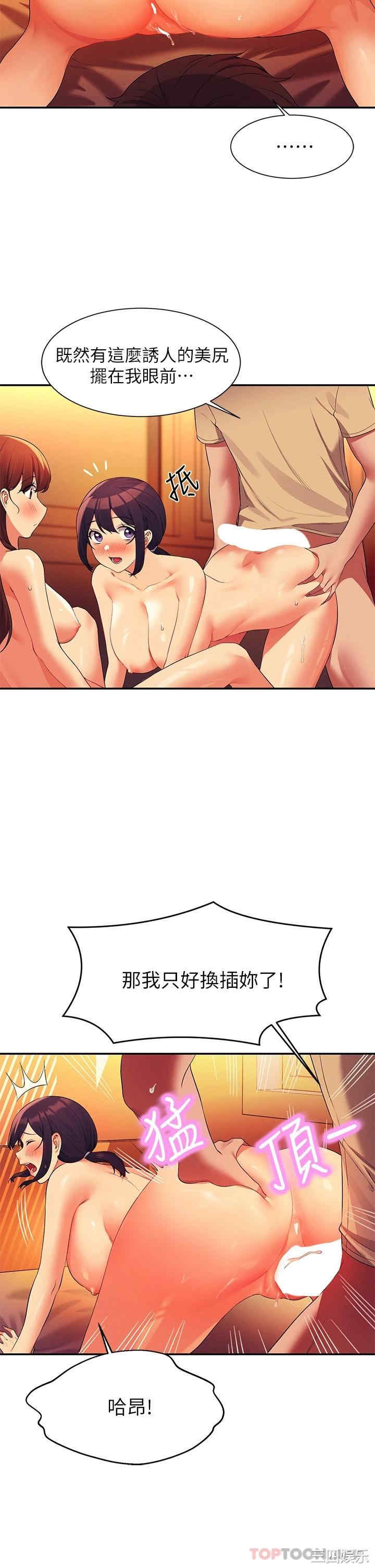 谁说理组没正妹？