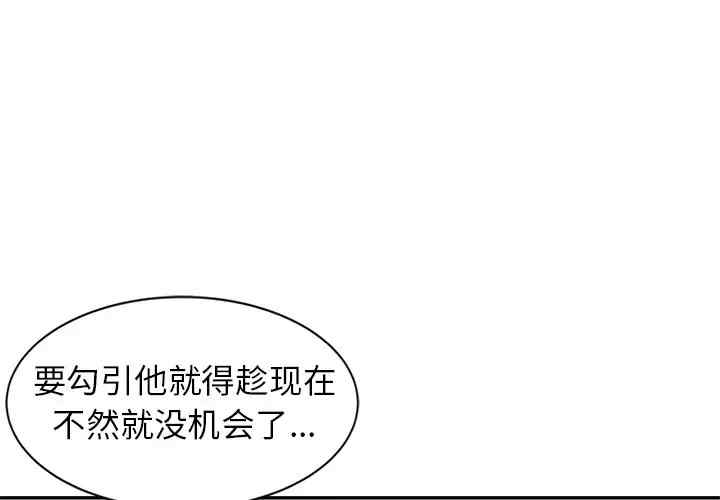 妈妈是球僮/球童妈妈