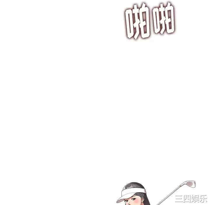 妈妈是球僮/球童妈妈