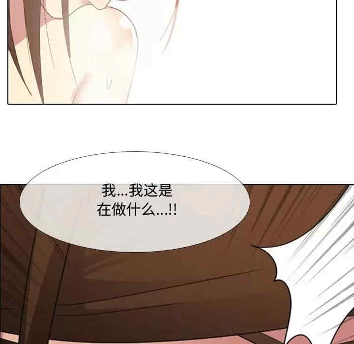 嫂嫂忘了我/大嫂