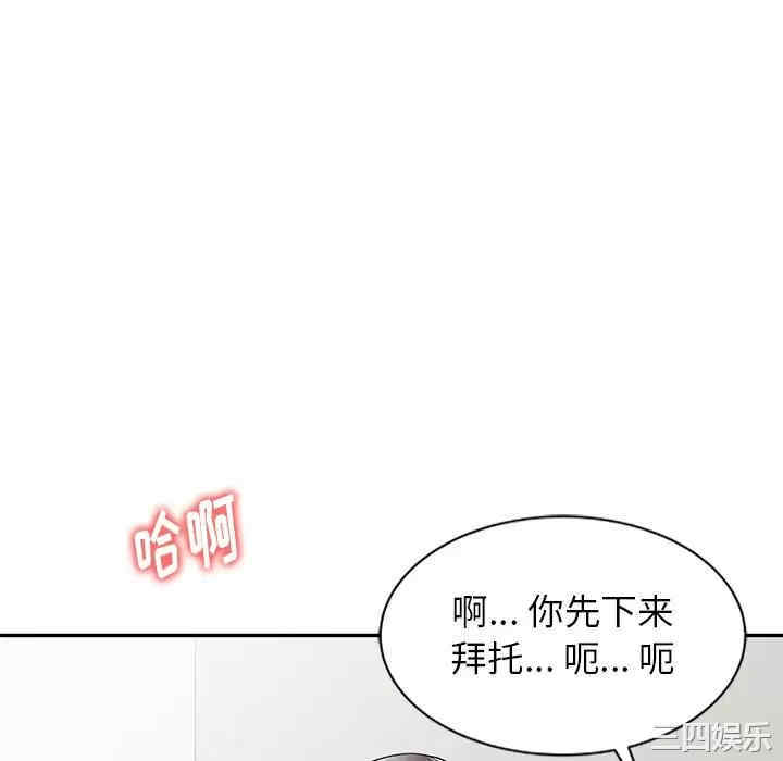 妈妈是球僮/球童妈妈