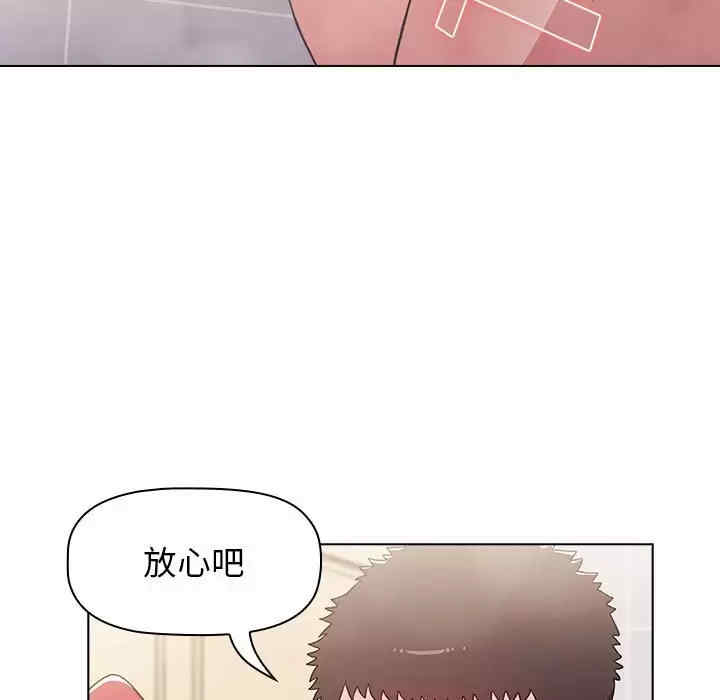 小孩子才做选择