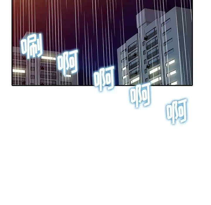 妈妈是球僮/球童妈妈