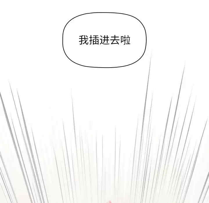 小孩子才做选择