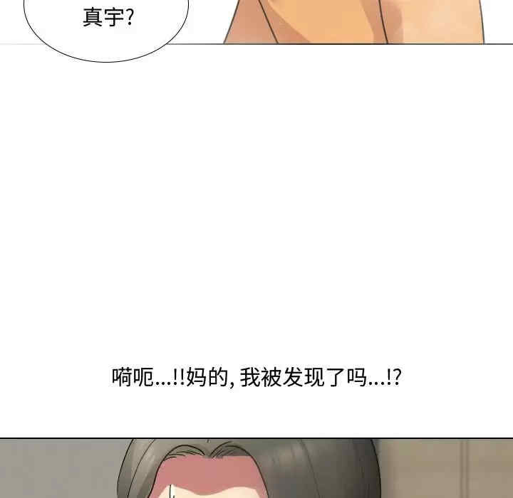 嫂嫂忘了我/大嫂