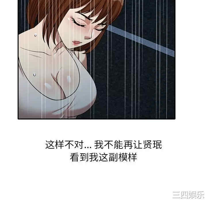 妈妈是球僮/球童妈妈