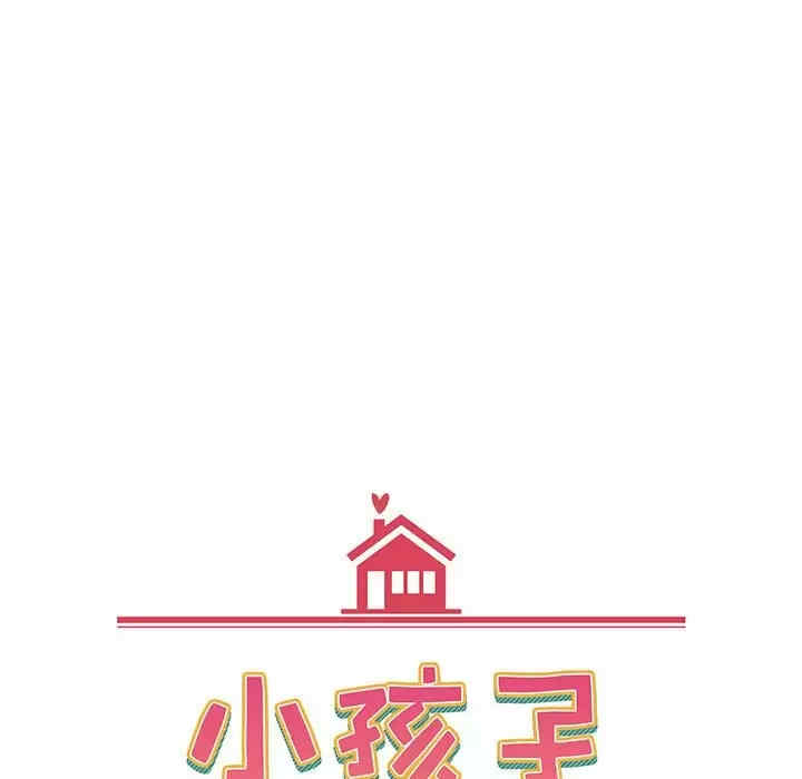 小孩子才做选择