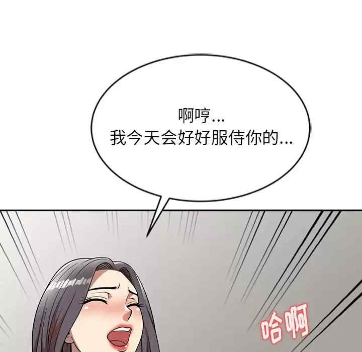 妈妈是球僮/球童妈妈