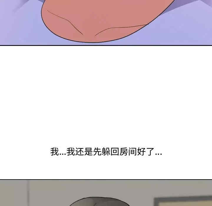 嫂嫂忘了我/大嫂