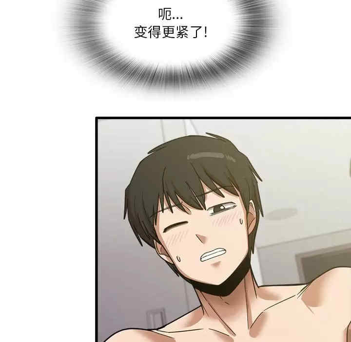 实习老师好麻烦/实习老师住我家